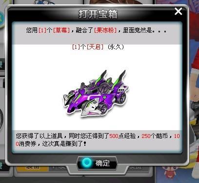 初入伯纳乌 初入伯纳乌