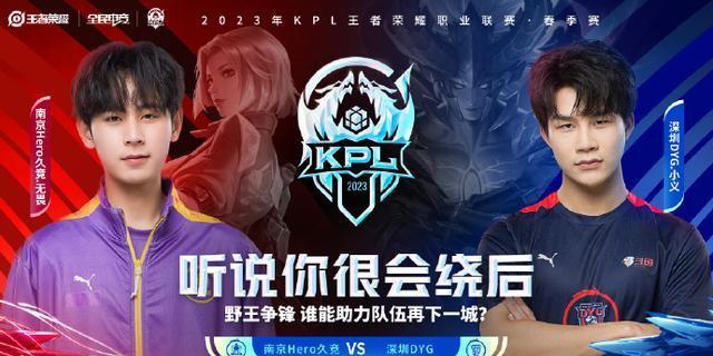 八洞的比拼 八洞的比拼