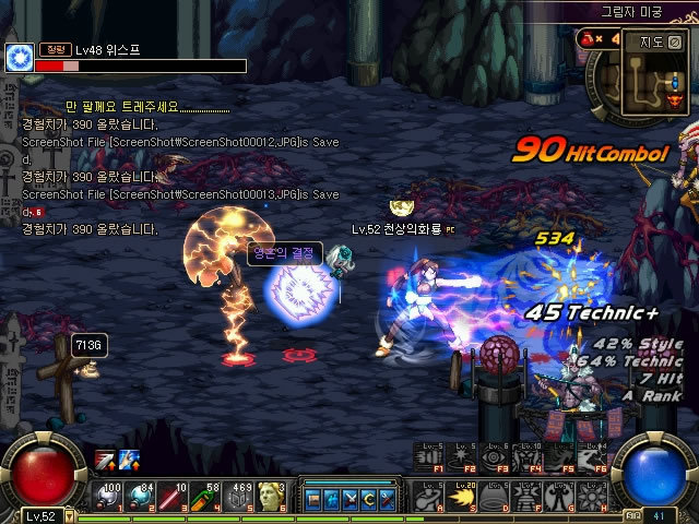 拼搏精神 拼搏精神