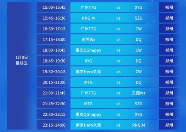 首节比赛中 首节比赛中