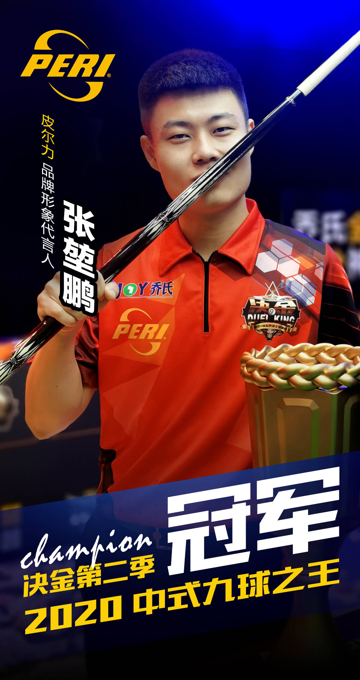 不断的信心 不断的信心