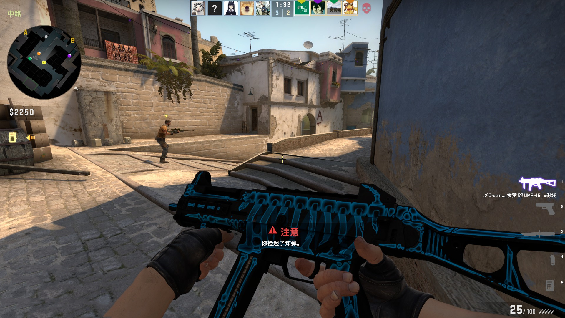 位球员的表 位球员的表