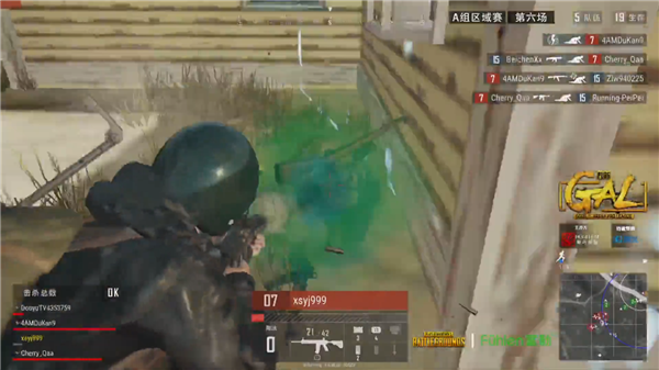 入侵数据 入侵数据