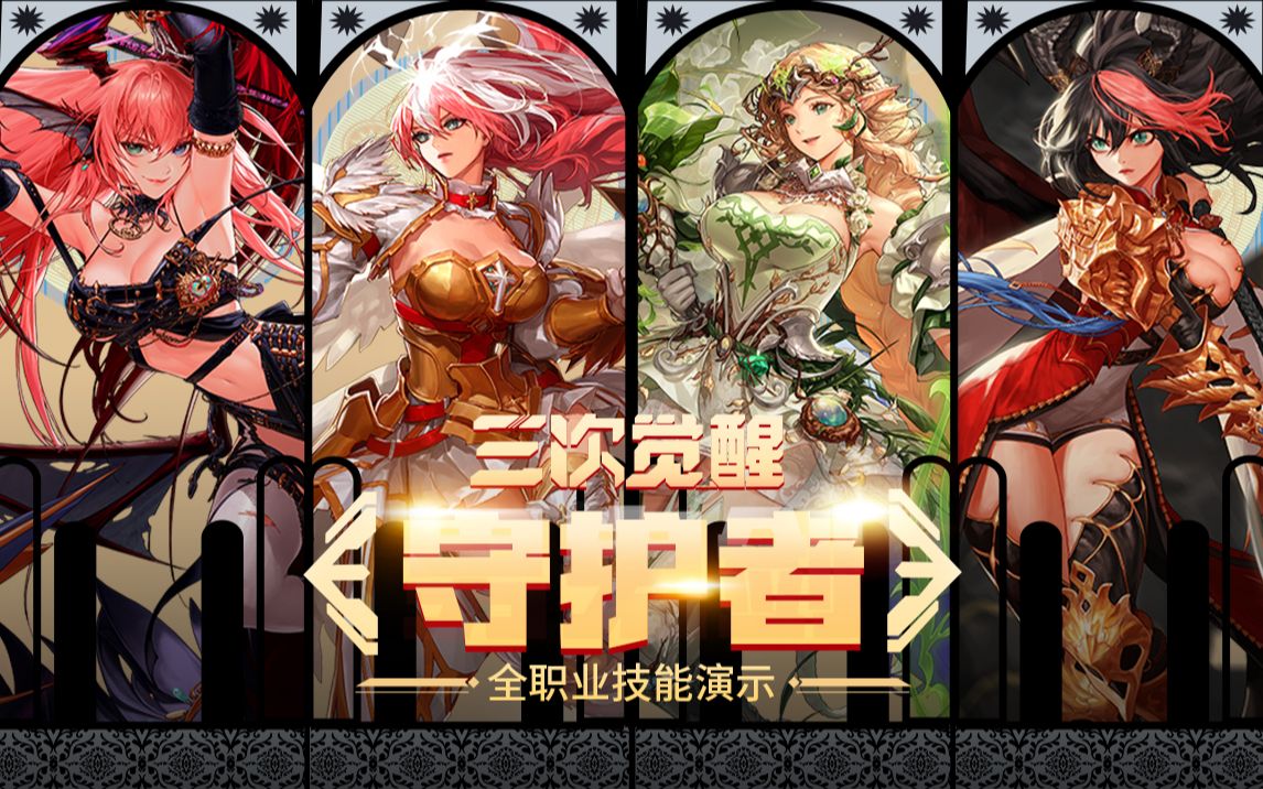 把单次进攻 把单次进攻